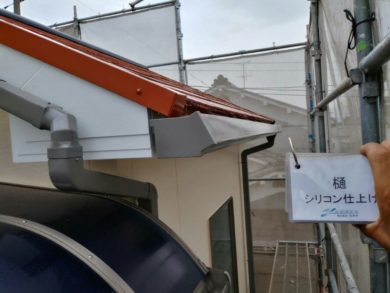 奈良葛城市Y様　外壁塗装・屋根塗装 樋シリコン仕上げ
