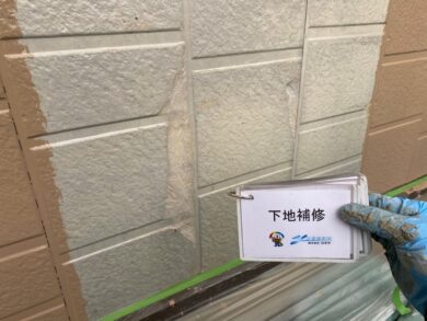 奈良県香芝市F様邸　外壁塗装・屋根塗装工事 下地補修