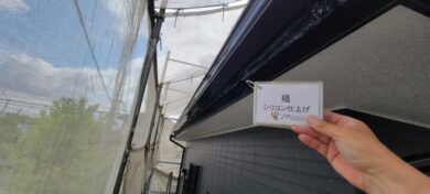 奈良県奈良市S様邸　外壁塗装・屋根塗装工事 樋シリコン仕上げ