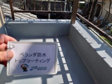 奈良御所市N様　外壁塗装・防水工事 ベランダ防水トップコーティング
