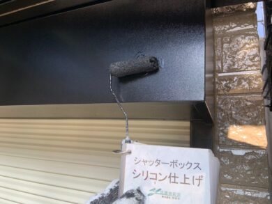 奈良大和高田市O様　外壁塗装工事 シャッターボックスシリコン仕上げ