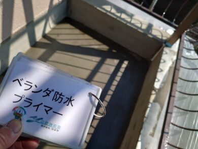 奈良御所市N様　外壁塗装・防水工事 ベランダ防水プライマー