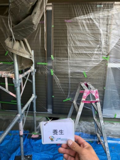 奈良北葛城郡河合町Y様　外壁塗装・その他の工事 養生
