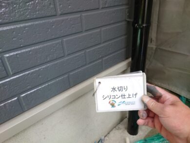 奈良県奈良市N様邸　外壁塗装・屋根塗装・防水工事 水切りシリコン仕上げ
