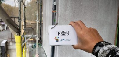 奈良北葛城郡上牧町H様　外壁塗装・屋根塗装・防水工事 外壁塗装下塗り