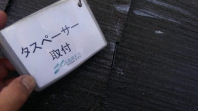 奈良県香芝市O様邸　外壁塗装・屋根塗装・防水工事　 屋根タスペーサ取付