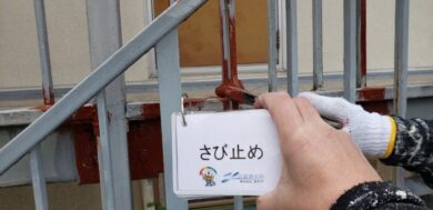 奈良香芝市T様邸　外壁塗装工事 錆止め