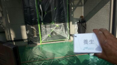 奈良大和高田市Y様　外壁塗装・屋根塗装・防水工事 養生
