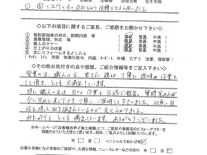 奈良県香芝市N様邸 外壁塗装・屋根塗装・防水工事 奈良県香芝市N様邸 外壁塗装・屋根塗装・防水工事