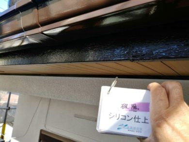 奈良香芝市I様　外壁塗装 破風シリコン仕上げ