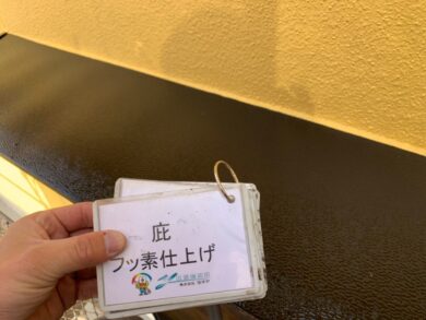 奈良生駒郡斑鳩町M様邸　外壁塗装・屋根塗装・防水工事 庇フッ素仕上げ