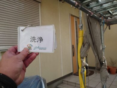 奈良香芝市U様邸　外壁塗装・屋根塗装・防水工事 洗浄