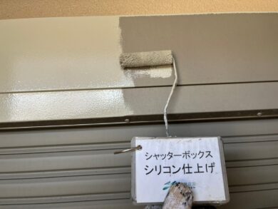 奈良県奈良市M様邸　外壁塗装・屋根塗装・防水工事 シャッターボックスシリコン仕上げ