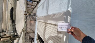 奈良県葛城市M様邸　外壁塗装・防水工事 シャッターボックスフッ素仕上げ