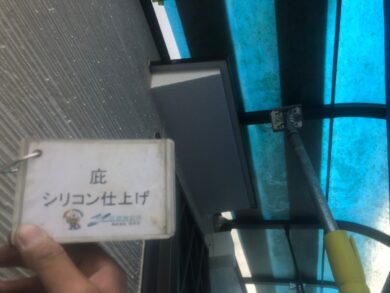奈良葛城市K様邸　外壁塗装・防水工事 庇シリコン仕上げ