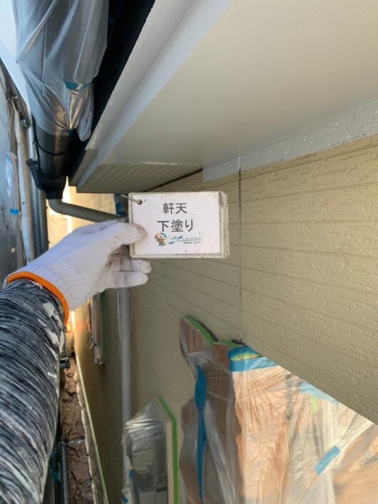 京都府木津川市M様邸　外壁塗装・屋根塗装工事 軒天　下塗り