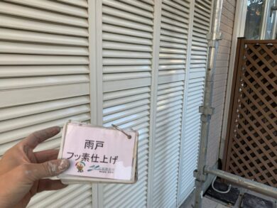奈良香芝市T様邸　外壁塗装・屋根塗装工事 雨戸フッ素仕上げ