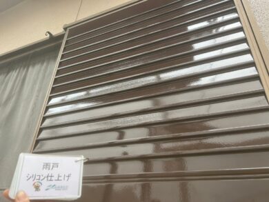 奈良県奈良市W様邸　外壁塗装・屋根塗装・防水工事　 雨戸シリコン仕上げ