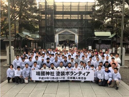 靖国神社 ボランティア塗装に参加させて頂きました! 靖国神社 ボランティア塗装に参加させて頂きました!