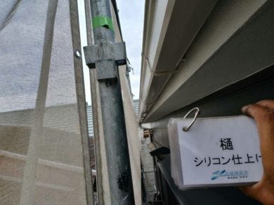 奈良県葛城市O様邸　外壁塗装工事 樋シリコン仕上げ