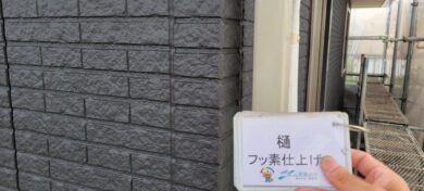 奈良県香芝市N様邸　外壁塗装・屋根塗装工事 樋フッ素仕上げ