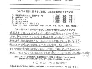 奈良県香芝市U様邸 外壁塗装・屋根塗装工事 奈良県香芝市U様邸 外壁塗装・屋根塗装工事