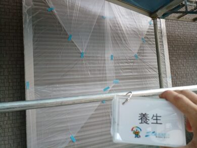 奈良北葛城郡上牧町I様邸　外壁塗装・屋根塗装・防水工事 養生