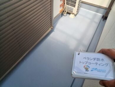 奈良県奈良市O様邸　外壁塗装・屋根塗装・防水工事 ベランダ防水トップコーティング