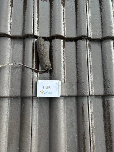 奈良県香芝市M様邸　外壁塗装・屋根塗装・防水工事 屋根上塗り