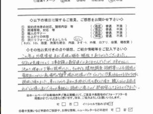 奈良県香芝市O様邸 外壁塗装・屋根塗装工事 奈良県香芝市O様邸 外壁塗装・屋根塗装工事