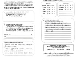 奈良県北葛城郡上牧町O様邸 外壁塗装・屋根塗装・防水工事 奈良県北葛城郡上牧町O様邸 外壁塗装・屋根塗装・防水工事