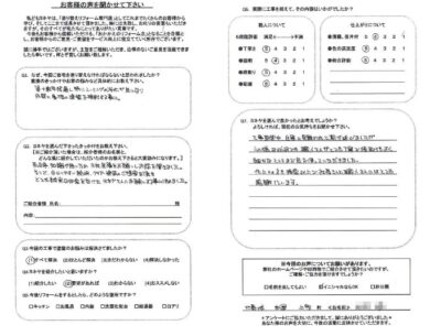 奈良北葛城郡上牧町O様邸 外壁・屋根塗装・防水工事のお客様の声
