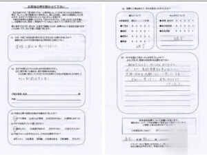 奈良県香芝市S様邸 外壁塗装・屋根塗装工事 奈良県香芝市S様邸 外壁塗装・屋根塗装工事