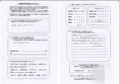 奈良県香芝市S様邸 外壁塗装・屋根塗装工事のお客様の声