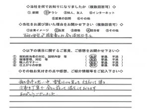 奈良の外壁塗装・屋根塗装は実績No.1安心のヨネヤの屋根葺き替え工事