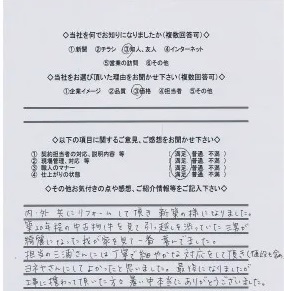 奈良県香芝市U様邸 外壁塗装工事 奈良県香芝市U様邸 外壁塗装工事