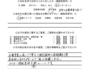 奈良県北葛城郡上牧町T様邸 外壁塗装工事 奈良県北葛城郡上牧町T様邸 外壁塗装工事