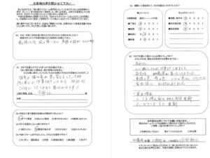 奈良県北葛城郡上牧町S様邸 外壁塗装・外べい塗装・屋根カバー工法工事 奈良県北葛城郡上牧町S様邸 外壁塗装・外べい塗装・屋根カバー工法工事