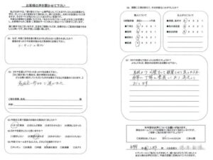奈良県生駒郡三郷町K様邸 外壁塗装・屋根塗装工事 奈良県生駒郡三郷町K様邸 外壁塗装・屋根塗装工事