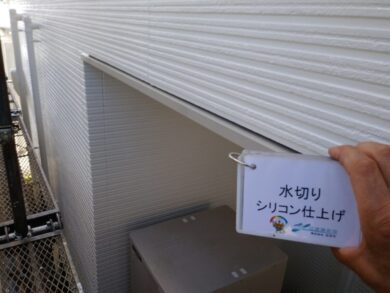 奈良県奈良市T様邸　外壁塗装・防水工事 水切りシリコン仕上げ