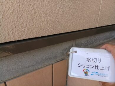 奈良県奈良市O様邸　外壁塗装・屋根塗装・防水工事 水切りシリコン仕上げ