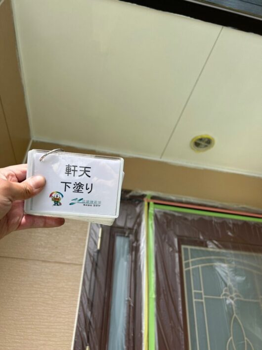 奈良県御所市三室K様邸　外壁塗装・屋根塗装工事 軒天　下塗り