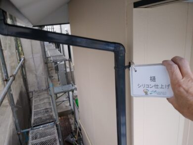 奈良県北葛城郡王寺町H様邸　外壁塗装工事 樋シリコン仕上げ