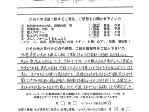 奈良県葛城市N様邸 外壁塗装・屋根塗装・防水工事 奈良県葛城市N様邸 外壁塗装・屋根塗装・防水工事