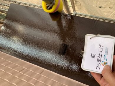 奈良県生駒郡三郷町T様邸　外壁塗装・屋根塗装・ベランダ防水工事 庇フッ素仕上げ