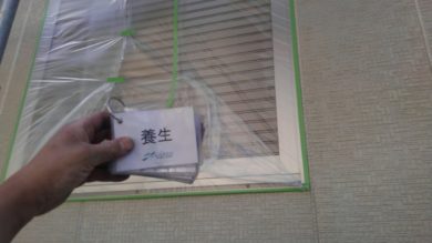 奈良県北葛城郡広陵町S様邸　外壁塗装・屋根塗装工事 養生