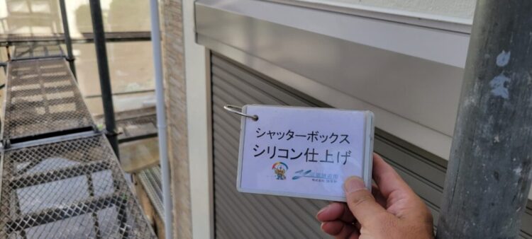 奈良の香芝市の株式会社ヨネヤの外壁塗装と屋根塗装のネット検索