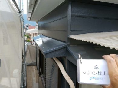 奈良県葛城市O様邸　外壁塗装工事 庇シリコン仕上げ