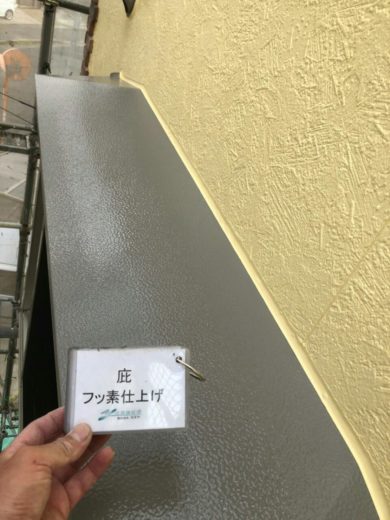 奈良県生駒郡三郷町K様邸　外壁塗装・防水工事 庇フッ素仕上げ
