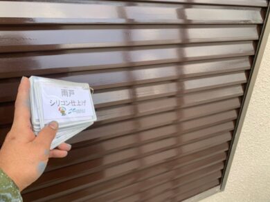 奈良大和高田市E様邸　外壁塗装工事 雨戸シリコン仕上げ